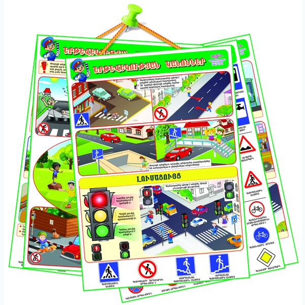 TRAFFIC RULES TRAINING POSTERS COLLECTION