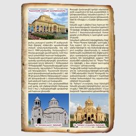 CAPITALS OF HISTORICAL ARMENIA 14