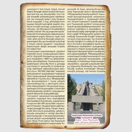 CAPITALS OF HISTORICAL ARMENIA 8