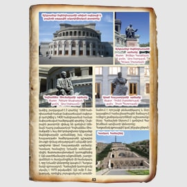 CAPITALS OF HISTORICAL ARMENIA 10