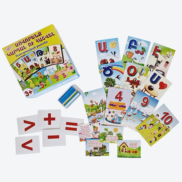 LET'S LEARN TO READ AND ACOUNT collection of educational cards